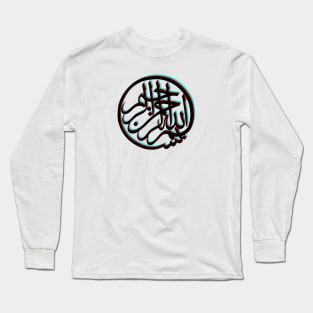 bismillah 3D Long Sleeve T-Shirt